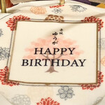 肉割烹 赤坂喰心 - 