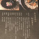 肉割烹 赤坂喰心 - 