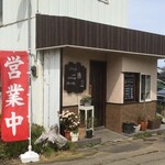 ごはん屋 一膳 - 