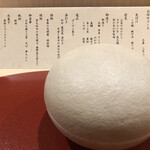 肉割烹 赤坂喰心 - 