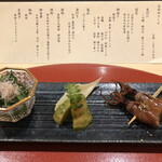 肉割烹 赤坂喰心 - 