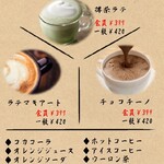 Oshokuji Dokoro Zen - コーヒー