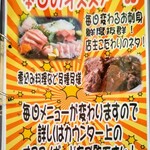 やきめしの家 - 