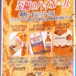 やきめしの家 - 