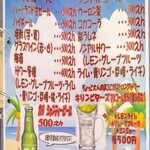 やきめしの家 - 