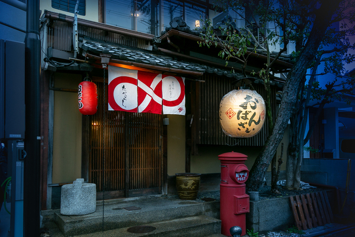 家庭料理とおばんざい たべよし