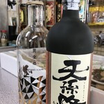 岩崎酒店 - キープボトルバトンタッチ！（２０２０．３）