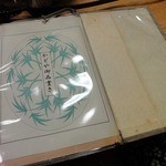 かどや - メニュー①