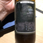 SUSHI GONPACHI - 山葵とお茶のクラフトビール