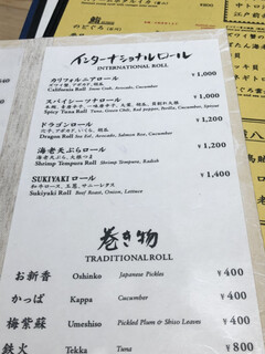 h SUSHI GONPACHI - さすが権八様、海外からの方々にもパーフェクト対応。