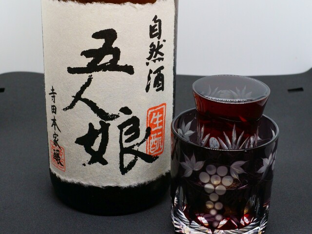 Yakuzen Shokudo Chabuzen Shimokitazawa Ten photo 3