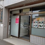 一灯庵 - お店の外観