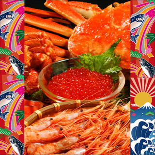 ◆Hokkaido - Nemuro / Habomai Fishing Port - Directly managed seafood wholesaler ◆ Breakfast - Ichiban parsley seasonal fish