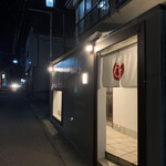 Obanzai Kafe Hirari - 