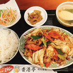 Honkon Tei - 