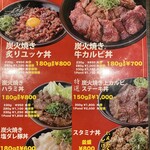 精肉・卸の肉バルSanoso - 