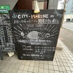 CITY-MARINE - 看板☆