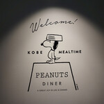 PEANUTS DINER - 