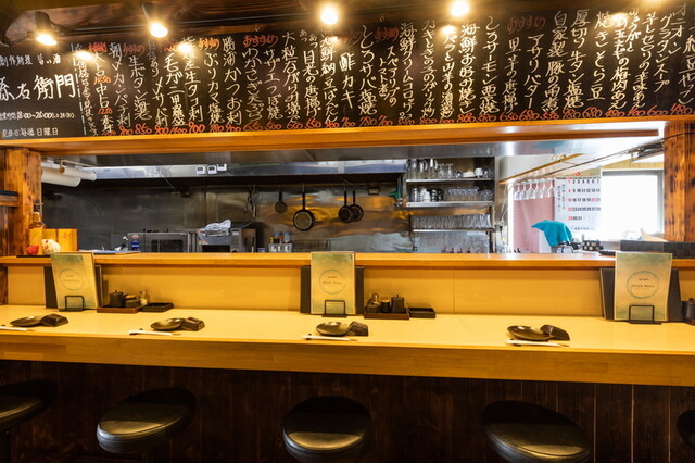 孫右衛門 マゴエモン 公津の杜 居酒屋 食べログ