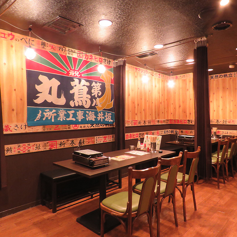 産直海鮮居酒屋 浜焼太郎 旭川3条通店 - 旭川（居酒屋）の写真