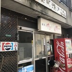 安部酒店 - スゲー！(ﾟДﾟ；)