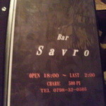 Savro - メニュー①(表紙)