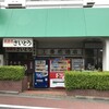 居酒屋さいとう