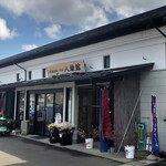 丸森物産いちば 八雄館 - いちばショップ外観