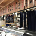 Tsukiji Sushi Gen Ando I-To-Itto - 