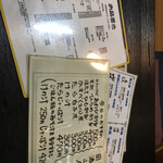 居酒屋おさない - 