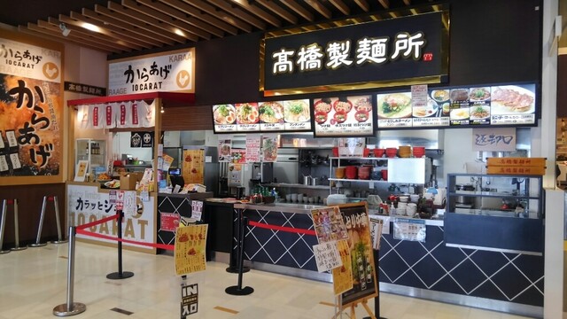 高橋製麺所 - 天童南（ラーメン）の写真