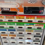 づゅる麺 池田 - 店外券売機