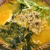 クロスカフェ 長野赤十字店