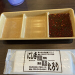 にしき 庭瀬本店 - 