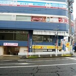 Matsuya - 