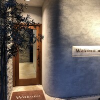 Wakana ～和奏～ - シックな店構え☆