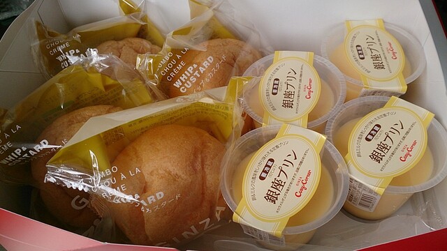 銀座コージーコーナー イオンスーパーセンター横手南店（GiNZA Cozy Corner） - 横手（ケーキ）の写真