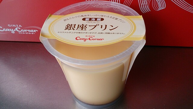 銀座コージーコーナー イオンスーパーセンター横手南店（GiNZA Cozy Corner） - 横手（ケーキ）の写真