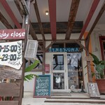 アジアン食堂 シロクマ - 