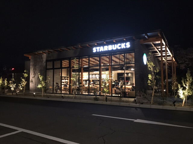 スターバックスコーヒー 敷島公園店 Starbucks Coffee 群馬総社 カフェ 食べログ スターバックスコーヒー 敷島公園店 Starbucks Coffee 群馬総社 カフェ 食べログ