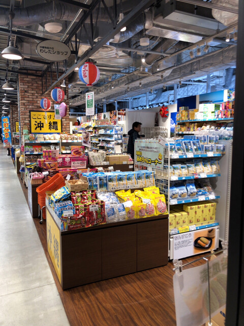 わしたショップ リンクスウメダ店 大阪 その他 食べログ わしたショップ リンクスウメダ店 大阪 その他 食べログ