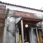 ツキタビ - ツキタビさん入り口