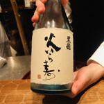 初音鮨 - 火いら寿（ひいらず）