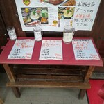 Ebisu - 帰り際には…ランチはすべて完売御礼！