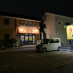 ラーメン 前田家 - 