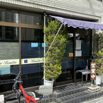 ボニート・ボニート - 外