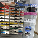 ボニート・ボニート - 券売機