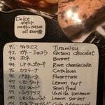 バール デ ブー - 