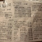 バール デ ブー - 