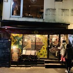 バール デ ブー - 